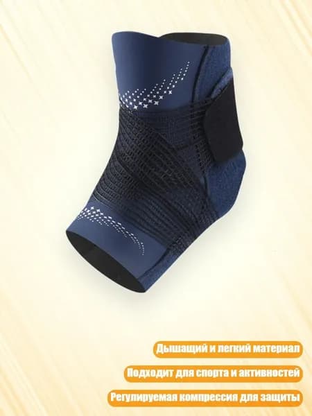 Футы