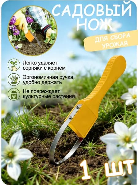 Рыхлитель