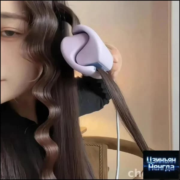Эксклюзивный автомат для завивки