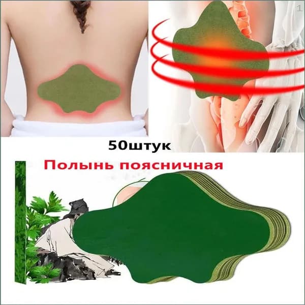 Компрессионная повязка