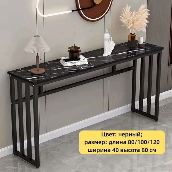 Консоль, 80х40х80 см