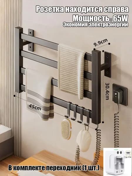 Полотенцесушитель Электрический 99мм 310мм форма Лесенка