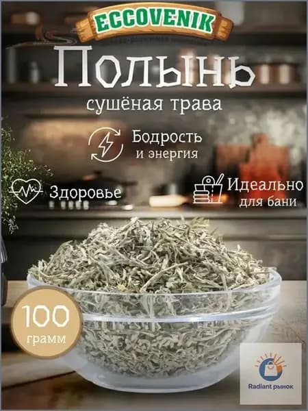 Запарка для бани