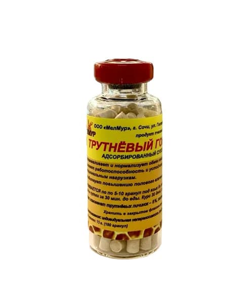Трутневый гомогенат (молочко) адсорбированный сухой, 15 г