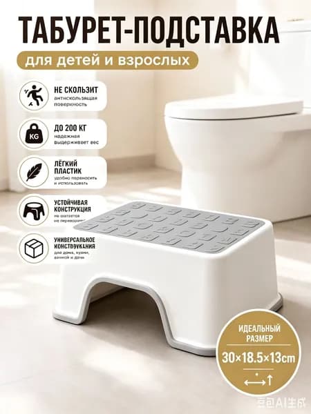 Детский стул,30х18.5х13см