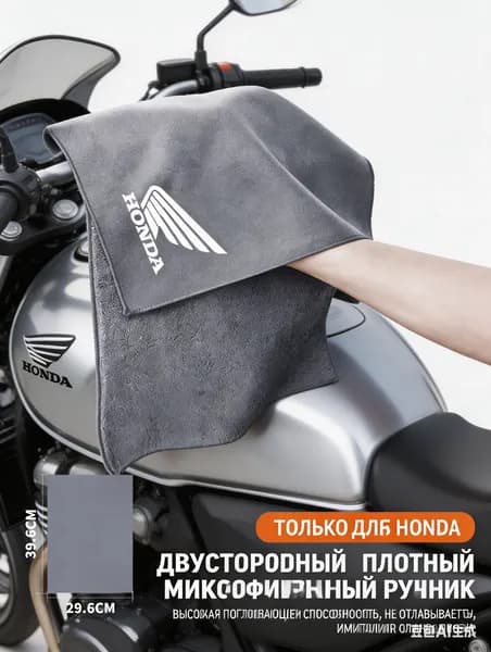 Салфетка автомобильная, 1 шт.