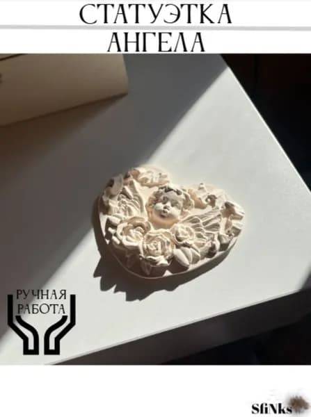 гипсовая статуэтка Ангела ручная работа