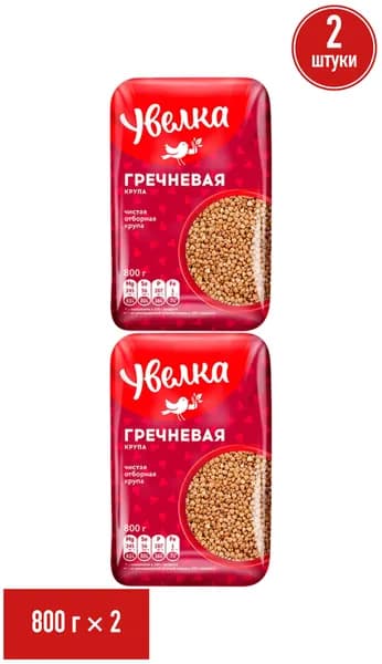 Гречка Увелка Экстра ядрица 800 г, набор: 2 штуки