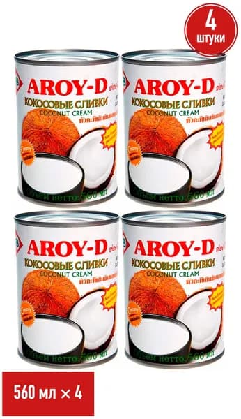 Растительный аналог сливок Aroy-D кокосовый для взбивания стерилизованный 85% 560 мл, набор: 4 штуки