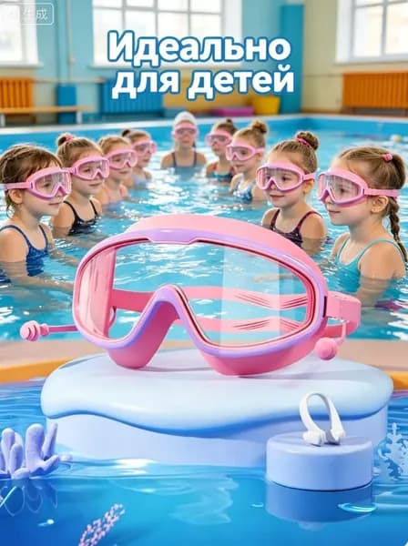 Игрушка для ныряния