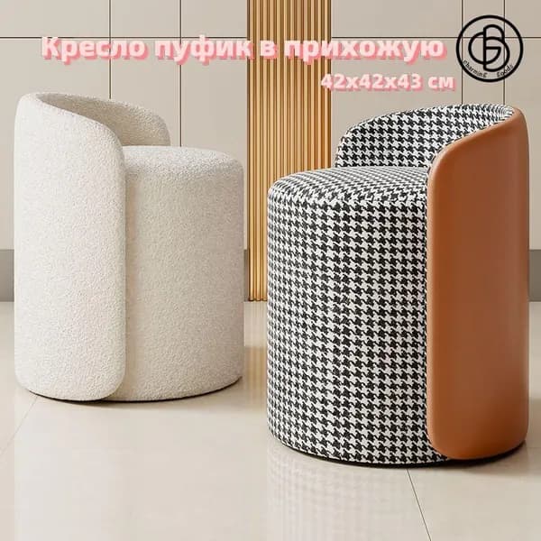 Кресло , 1 шт., 42х42х43 см