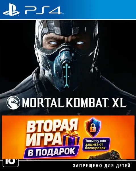 Игра Mortal Kombat XL на ps4 (PlayStation 4)