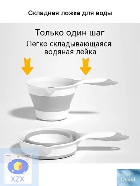 Ковш хозяйственный, пластик, 1 шт