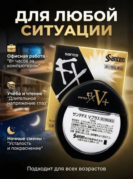 Протектор эпителия роговицы гелевый СФЕРО око во флаконе монодозовом Strip monodose по 0,5 мл