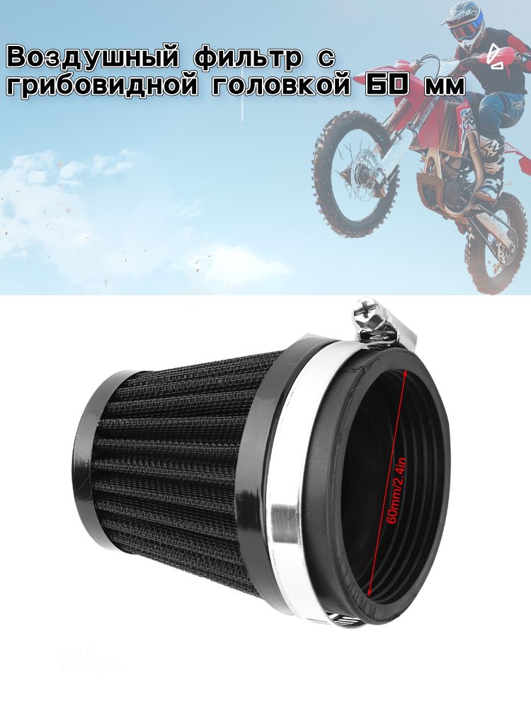 Фильтр воздушный арт. AutoLV_1618190188715, 1 шт.