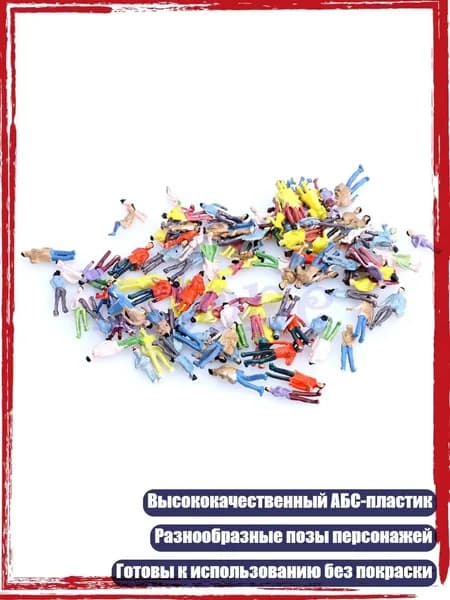 Милые игрушки для детей и взрослых, крошечные фигурки пассажиров, Многоцветный