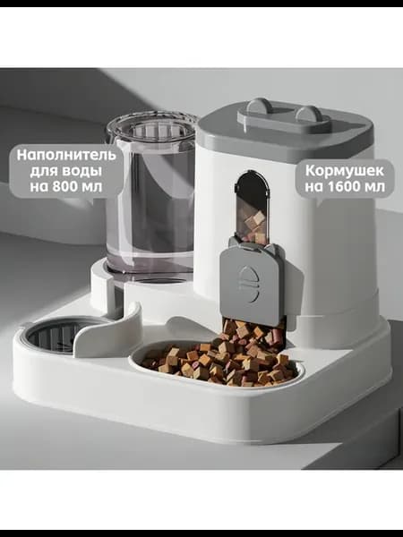 Автоматическая поилка для кошек и собак, кормушка, миска для…