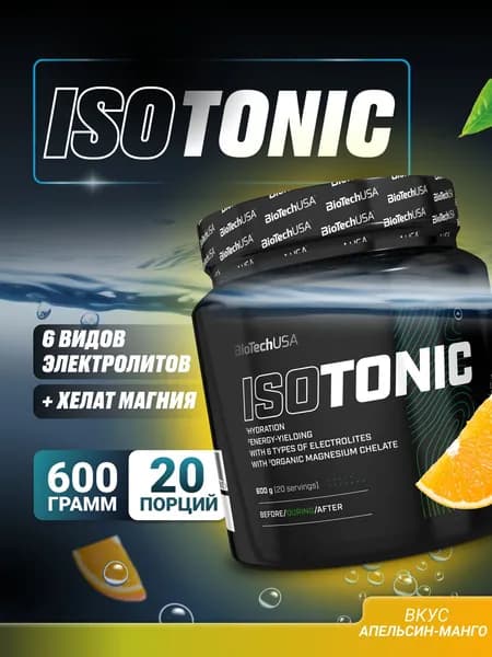 Изотоник BiotechUSA Isotonic 600 г апельсин-манго