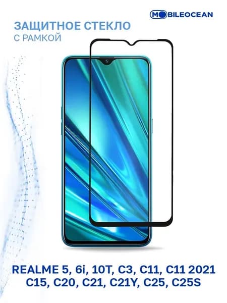 Стекло Realme 5, 6i, 10T, C3, С11, C11 2021, C15, C20, С21