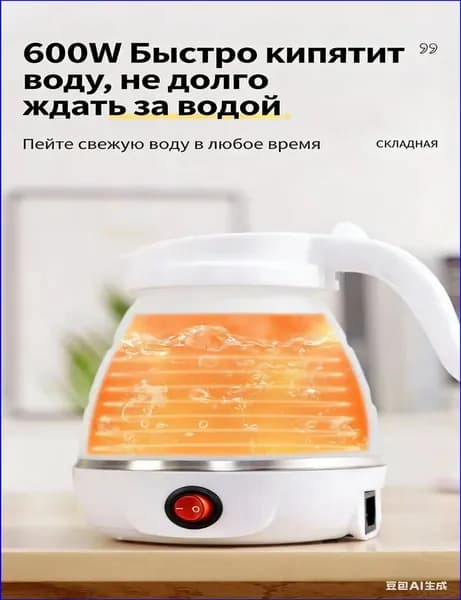 Электрический чайник TtNWKXTU, белый