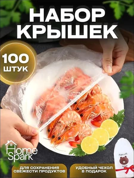 POPULAR BROUN Упаковочный пакет 38 см