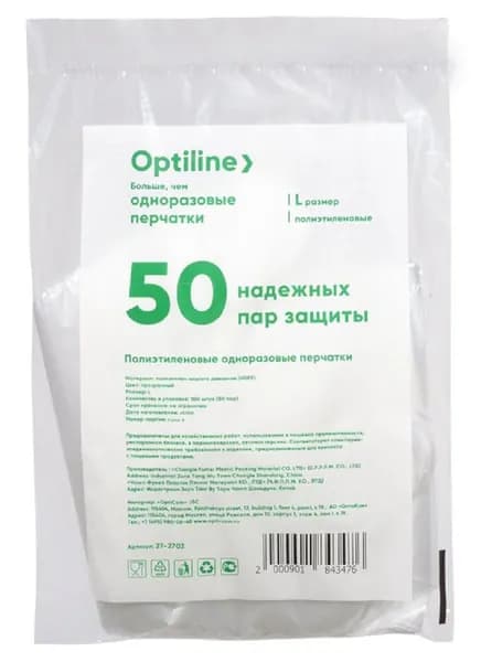OPTILINE Одноразовые перчатки, L, прозрачные, 100 шт.