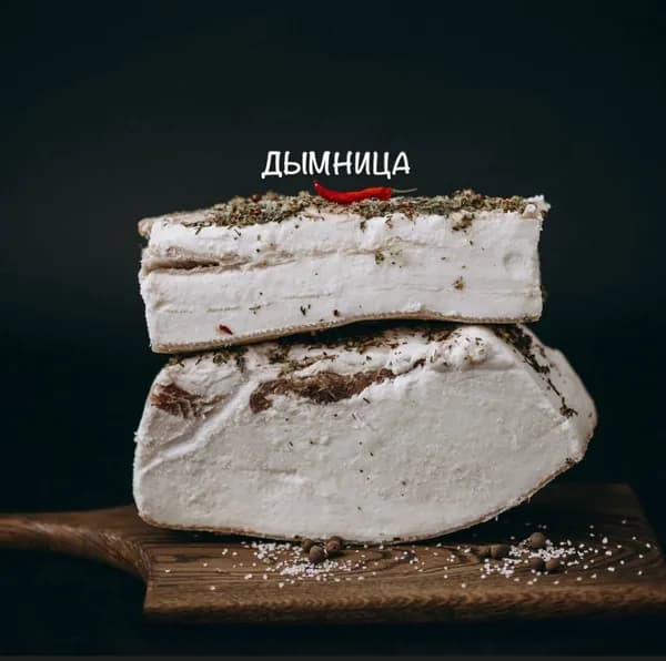 САЛО солёное ДОМАШНЕЕ (шпик)