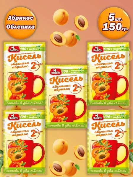 Кисель облепиха абрикос быстрого приготовления