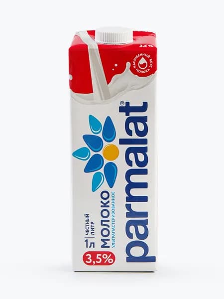 Молоко ультрапастеризованное 3,5%, 1 л, Parmalat