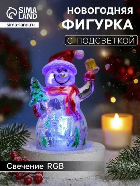 Мультяшный снеговик для новогодней сказки