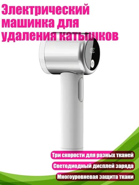 Пароочиститель 2EE1101390_XKIA