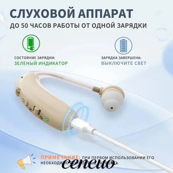 1 усилитель звука для слуховых аппаратов пожилых людей с функцией шумоподавления