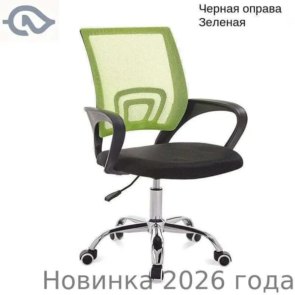 Ортопедический стул, Фиолетовый лук_ob_69KT