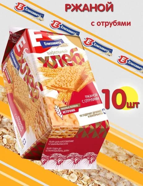 Елизавета Хлебцы ржаные с отрубями