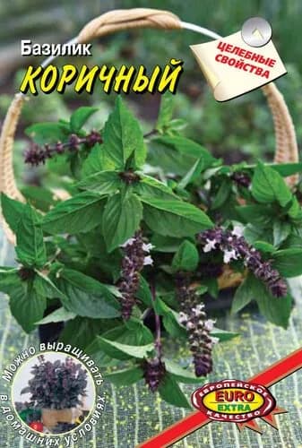 Базилик овощной Коричный. Изысканный аромат свежей Корицы и Перца!