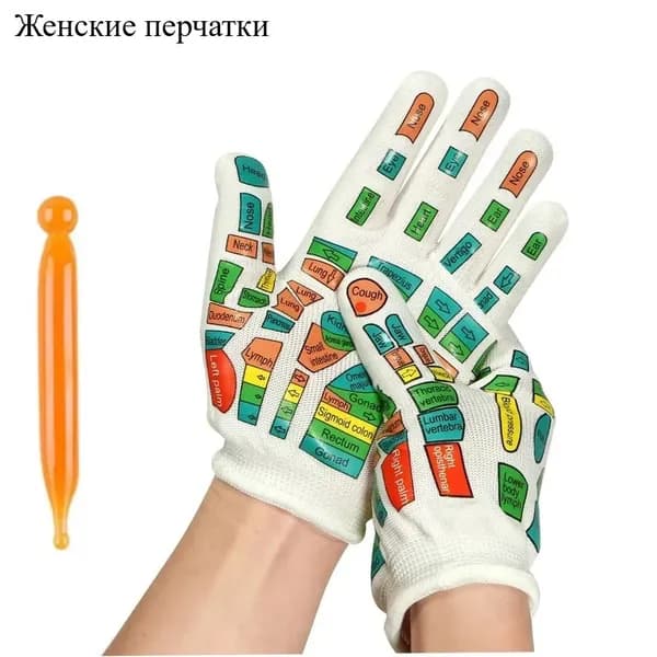 1 комплект носков для массажа акупунктурных точек