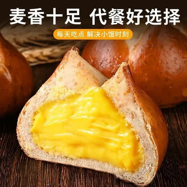 Щелочные булочки с морской солью и сыром, цельнозерновой европейский хлеб для завтрака и перекуса
