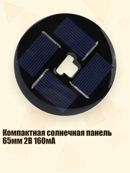 Бокс для батареек, разноцветный, 4NB508848_XML4