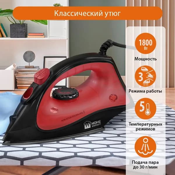 Утюг HOME ELEMENT HE-IR217 черный/красный