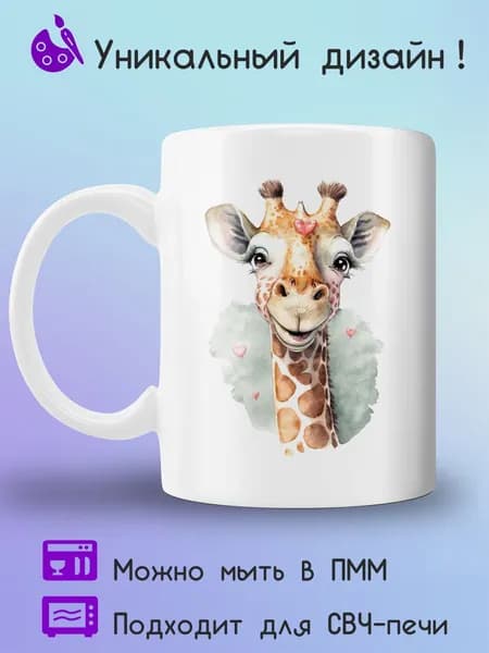 Jolly Prints Кружка 330 мл 1 шт