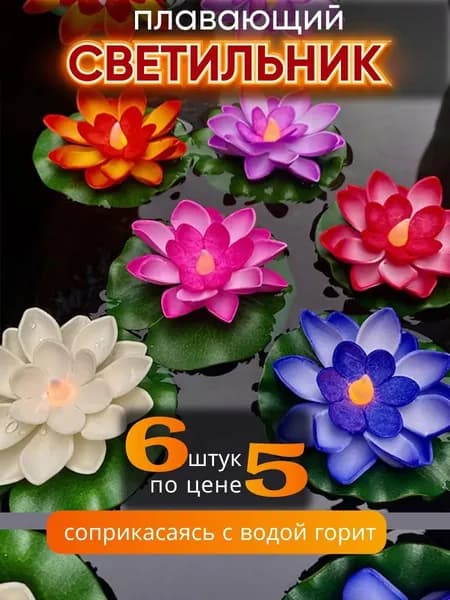 Уличный светильник, количество ламп:1шт