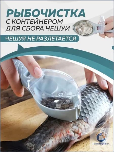 SimpleLife Зажим кухонный