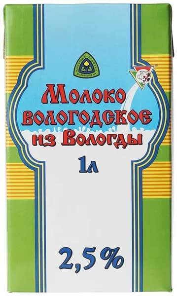 Молоко Вологодское из Вологды 2.5% жир. ультрапастеризованное 1л