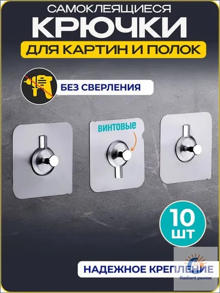 WiseBuys Крепление для картин, 10 шт