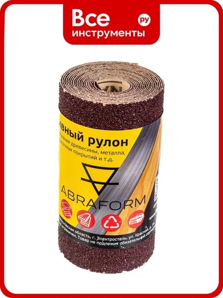 Рулон абразивный БУМ (115x2500 мм; P40) ABRAFORM afr115-2500-040