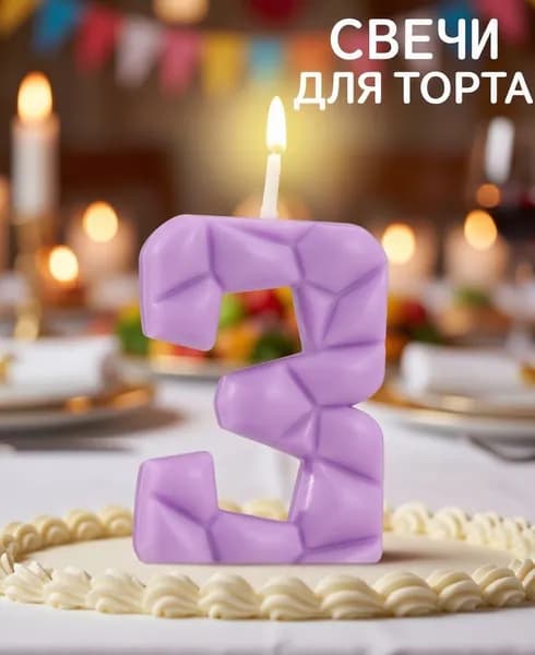 Свечи для торта цифра 3 10.5 см 1 шт