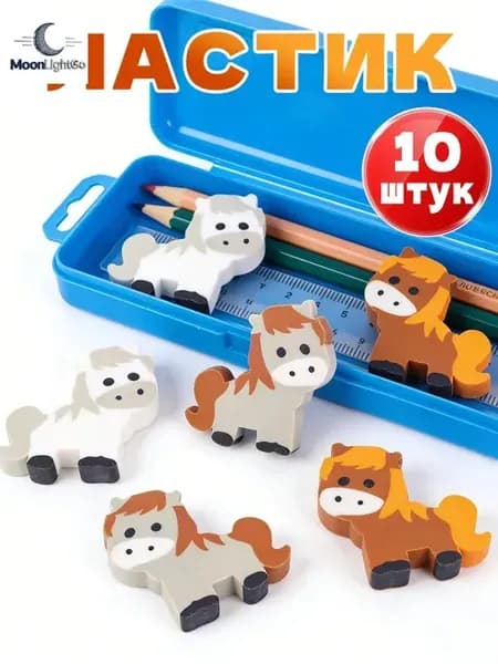 Ластик школьный / Резинка стирательная 30*30мм 10 штук