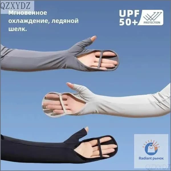 Перчатки для охоты 1, 1 пара