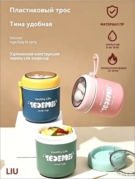 Термос 0.5 л, холод 4 ч, тепло 4 ч, для еды, непроливайка, зеленый
