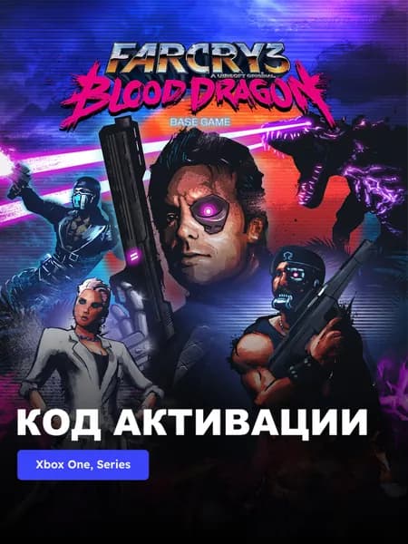 Игра Far Cry 3 Blood Dragon Classic Edition Xbox One, Xbox Series X S электронный ключ Аргентина